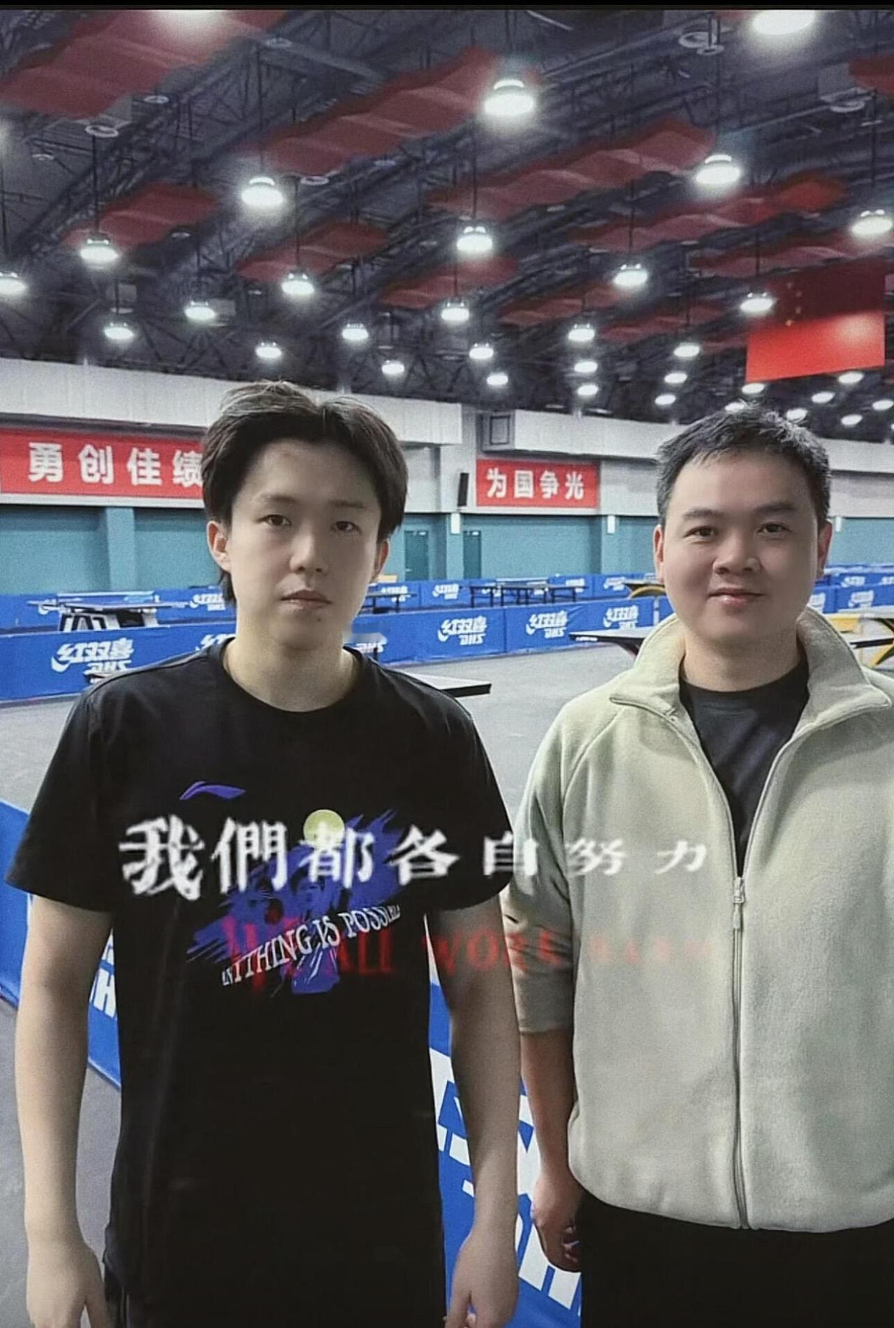 王楚钦又按部就班训练，有伤但是休息一下就要投入，巅峰见，好运连连！训练啊满头大