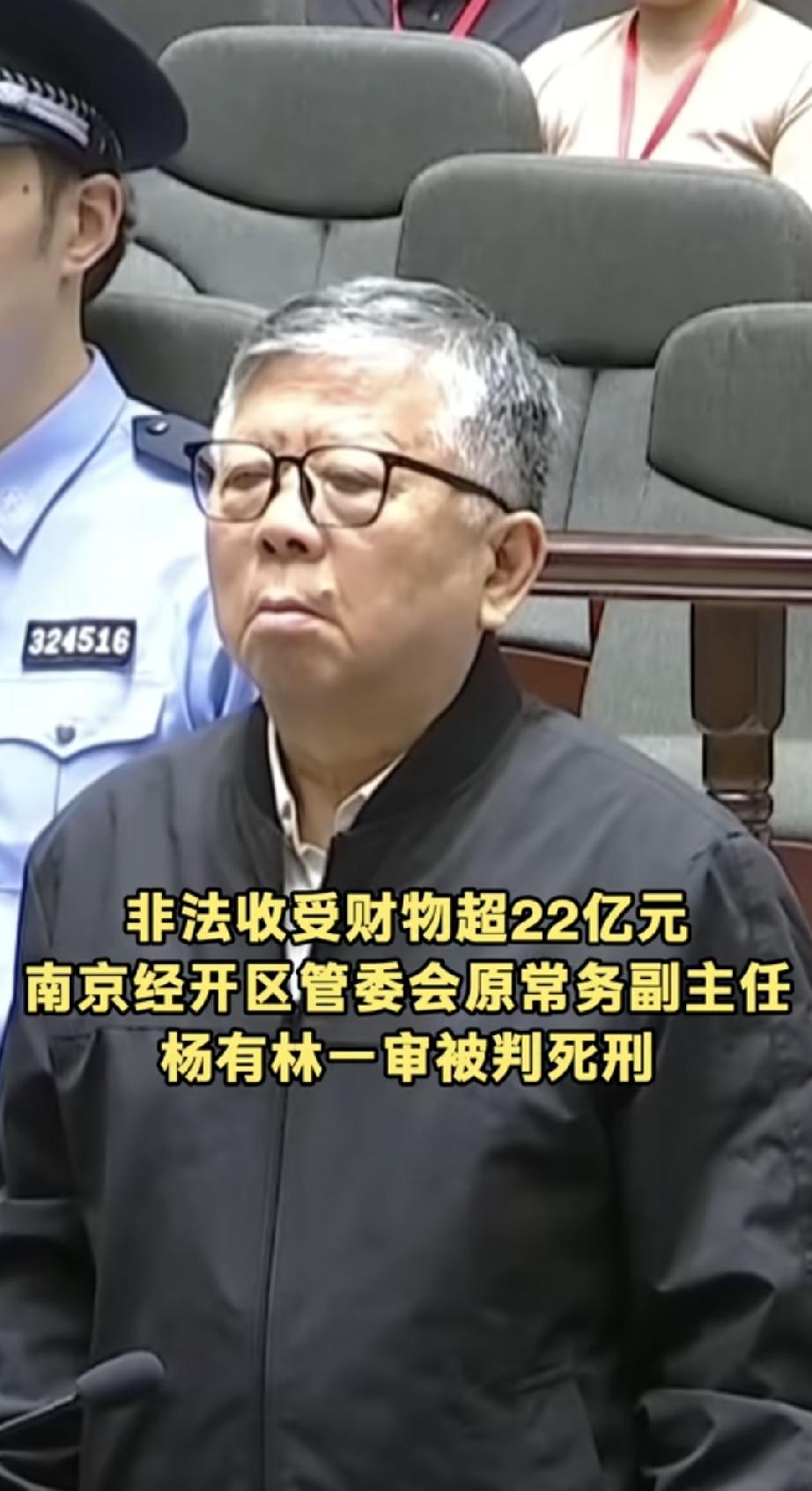 颠覆了我的认知！一个市的经开区的副主任，贪腐金额竟然高达22亿元之多，多到令人