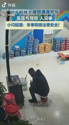 “太吓人了！”12月6日，山东东营，一男子觉得屋内有些冷，就点燃了家中的炉子，可
