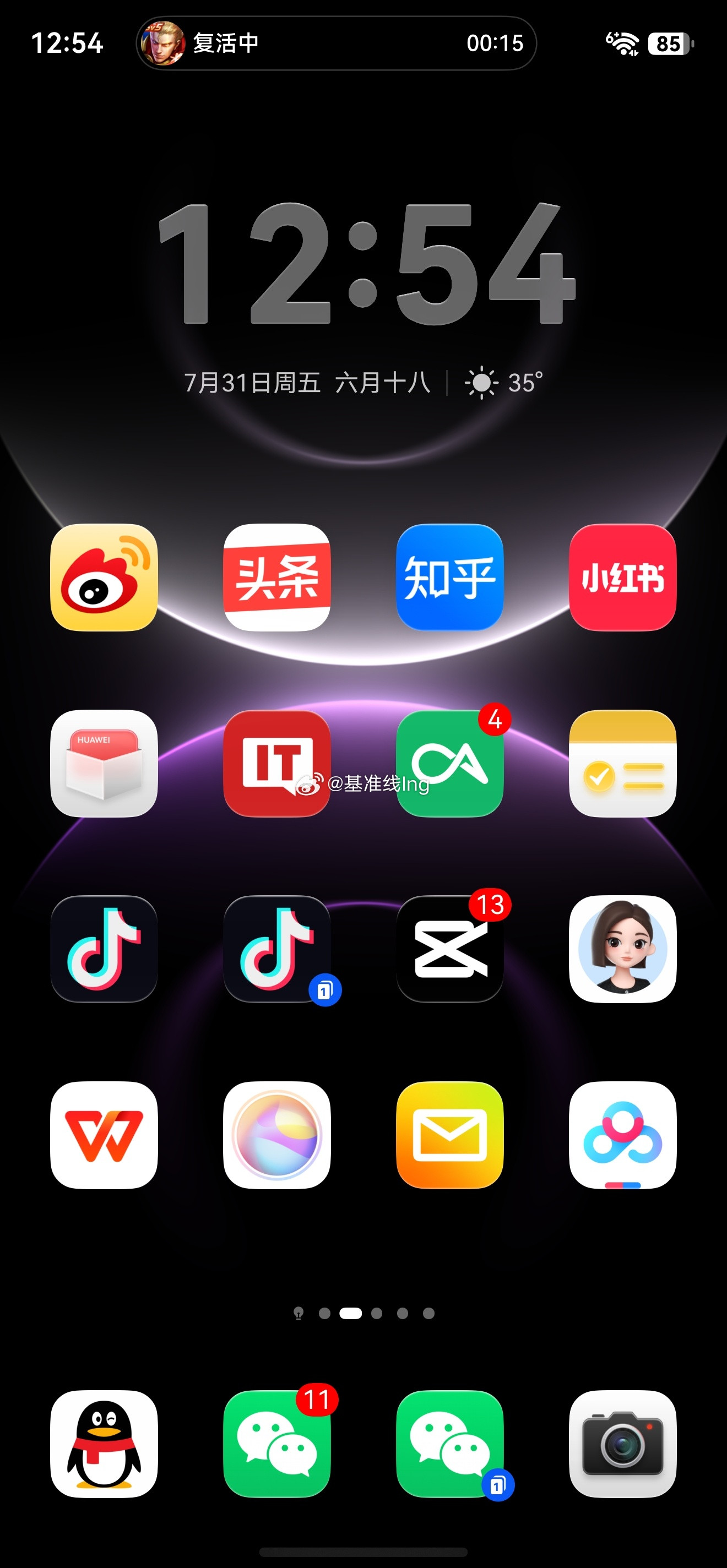 突然发现一个好玩的