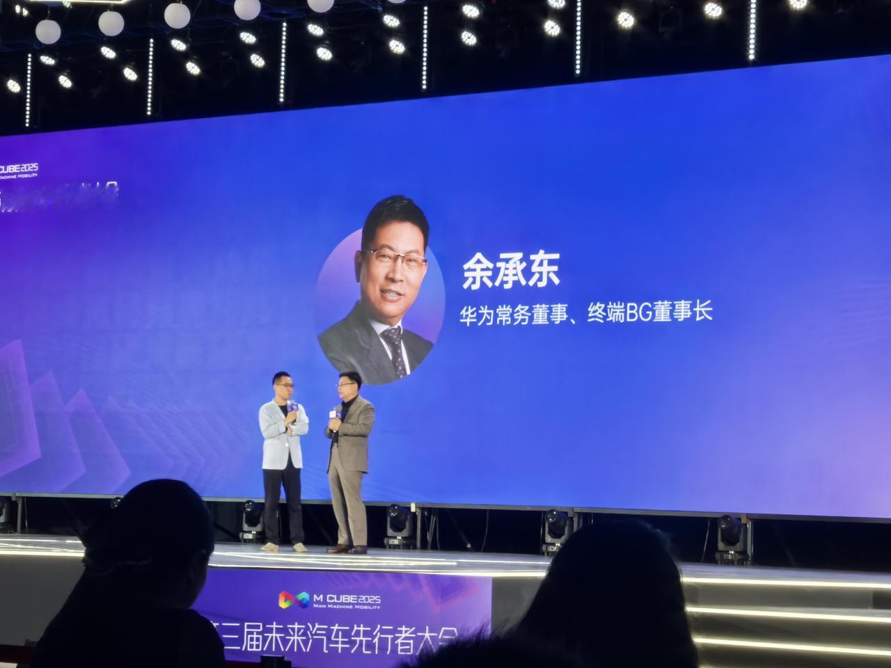 “这车在华为根本不让出厂！”余承东开喷，句句扎心！说实话，现在车圈里最敢说话