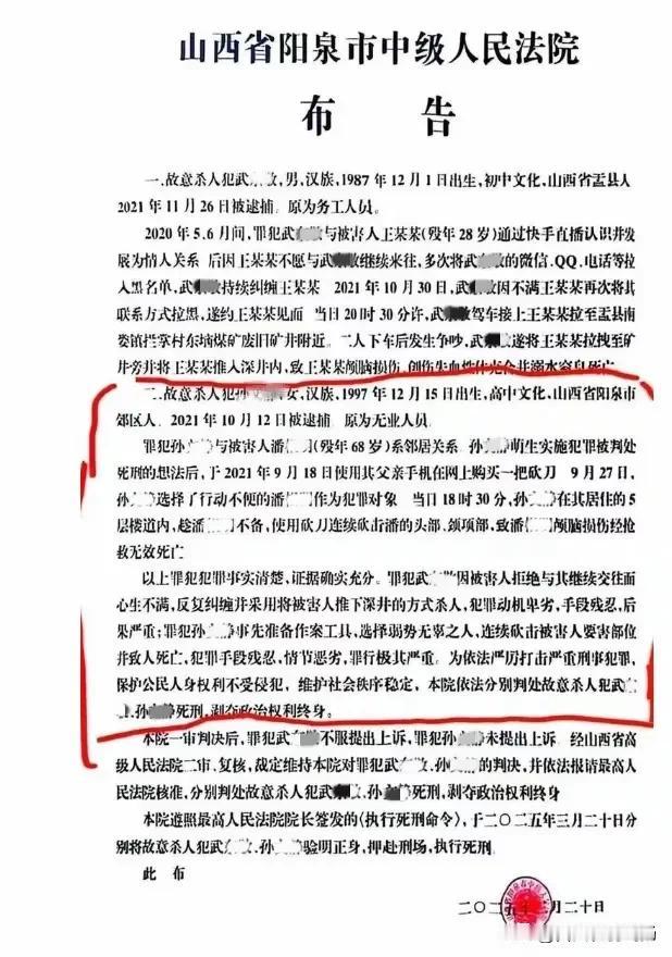 让人看不懂！95后女子为何选择以杀戮求死？“为了给自己判死刑，砍死邻居”，我咋看