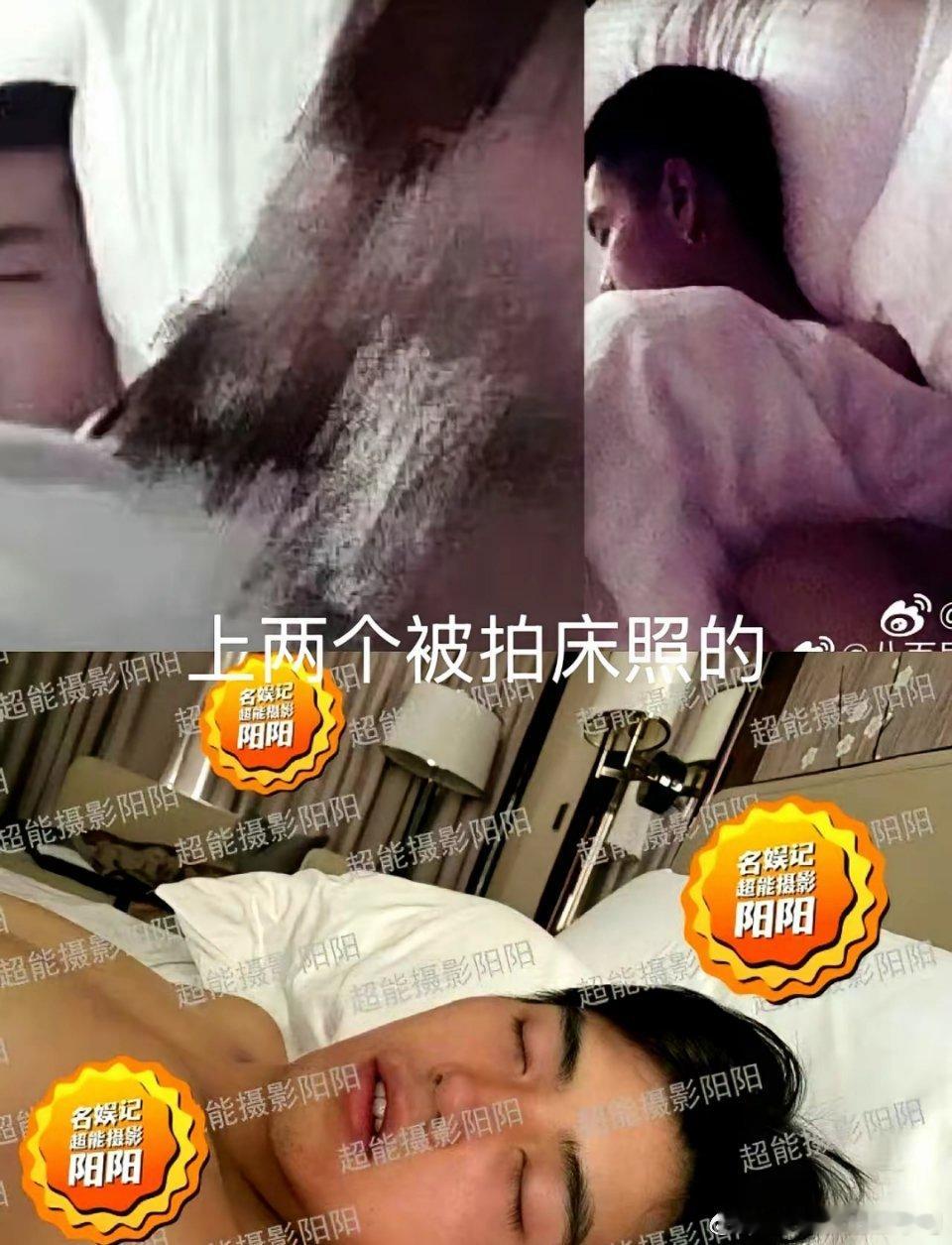 内娱的遮羞布，又被一张床照撕了个稀碎。盯着照片里那张微张着嘴、仿佛下一秒就要淌出