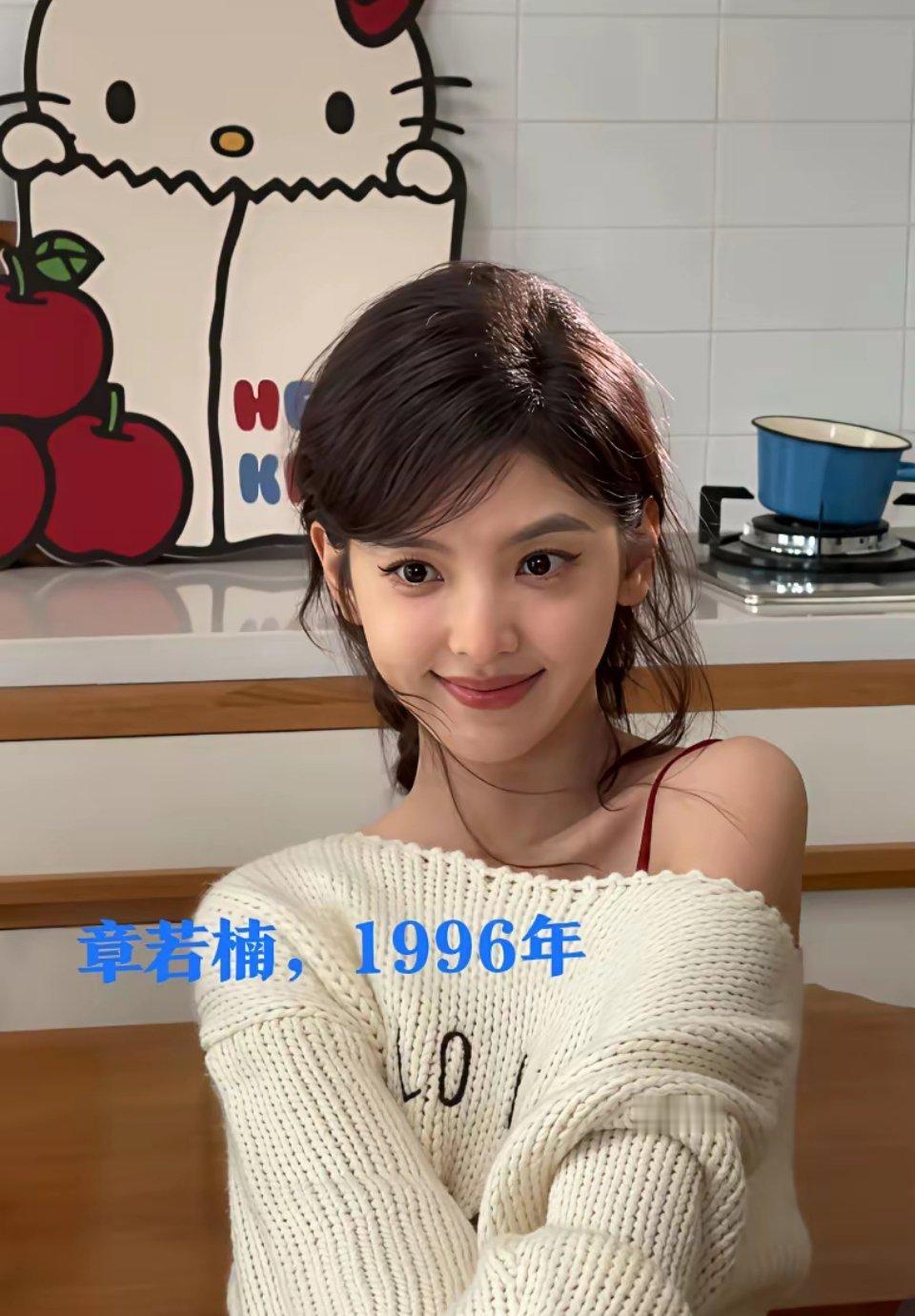 甜妹儿大盘点，哪个是你心中糖分最高的女生。章若楠，1998年，斩男女生。赵露思，