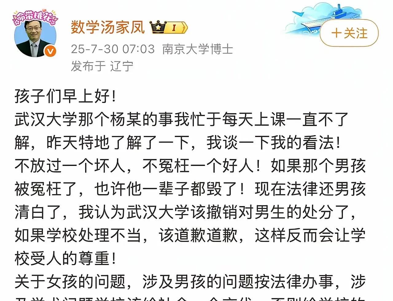都说网络是一把双刃剑……凑什么热闹呢？今天你还是个明白事理的人，明天或许就成了被