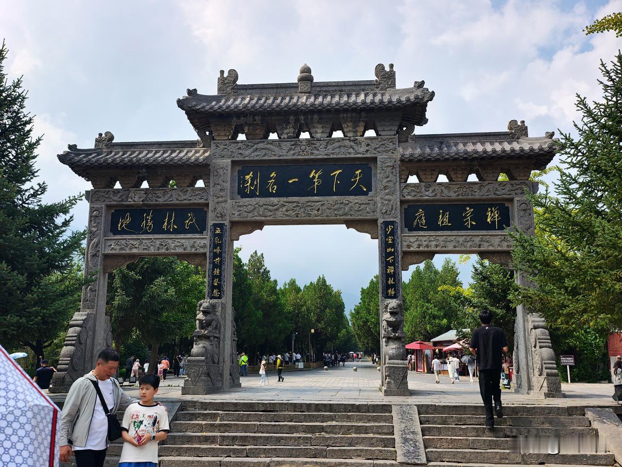 没有释永信的少林寺现在变成了什么样子？暑假快结束了，今天带俩孩逛了逛少林寺，登