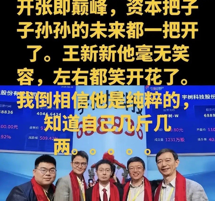 王兴兴苦哎，他想做产品，可投资人要求回报，上市套现走人。至于你这个创始人能做多久