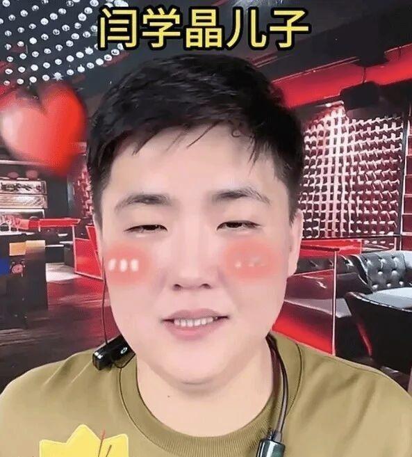 闫学晶的儿子林傲霏，这次被老妈坑惨了。你有没有想过，一个明星妈妈随口说的话，能