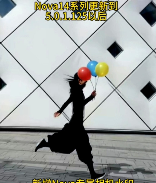 这两天华为又给推送了鸿蒙5.0.125版本的新系统，但是暂时只给nova14系列