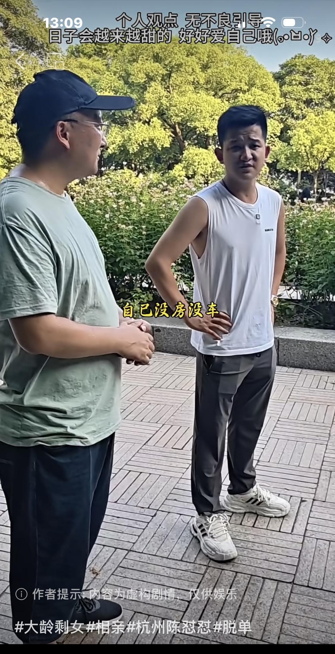 网红陈怼怼说：大龄剩女分很多种：一、大龄好高望远女；二、大龄渣女；三、大龄败