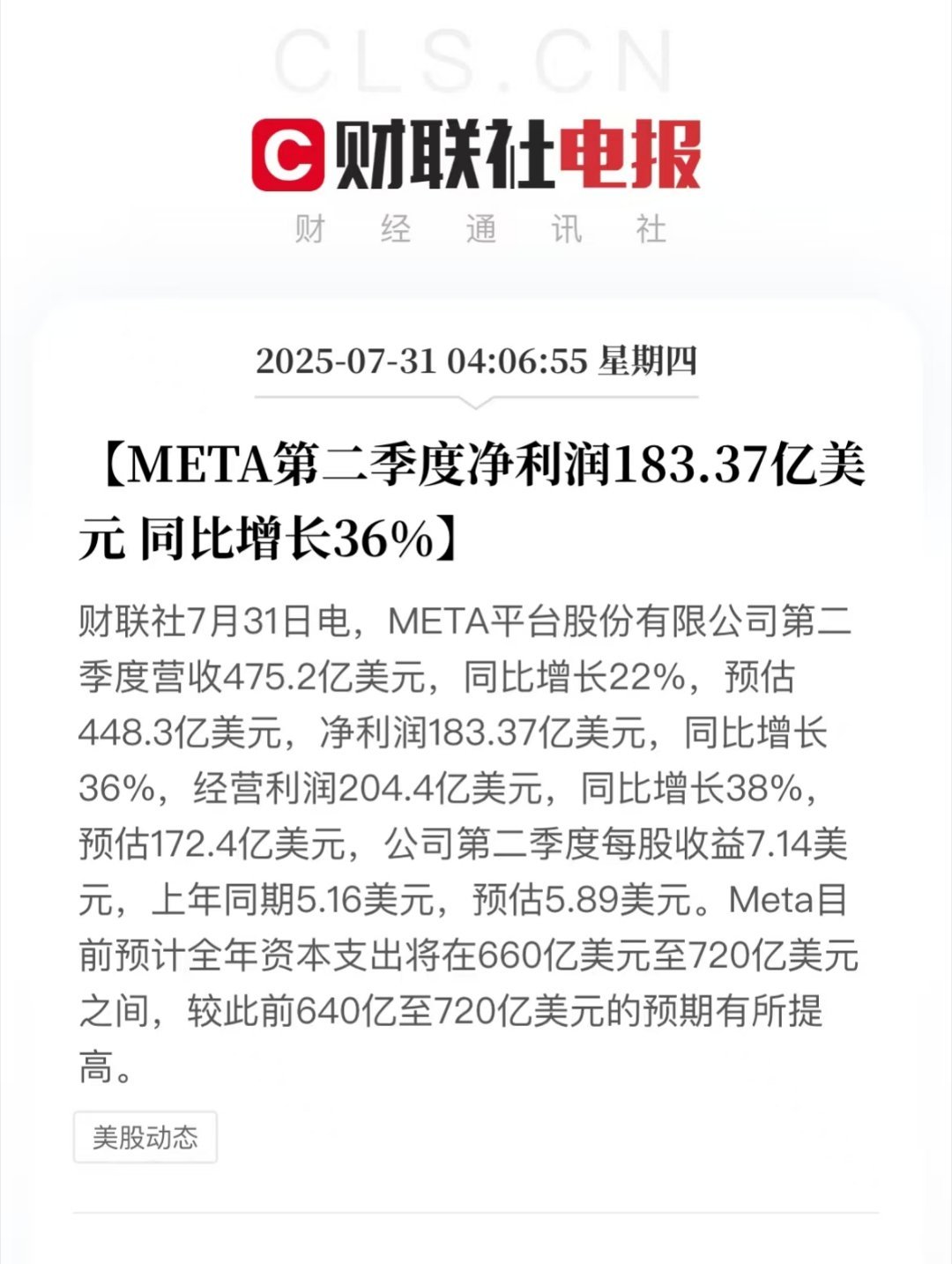 还都挺超预期，新的一种大而不倒来了。。。​​​