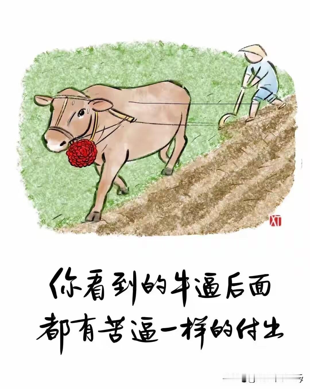 小道消息称，咱们公司的副厂长靠溜须拍马、巴结领导上位，给总经理送1969的烟和贵