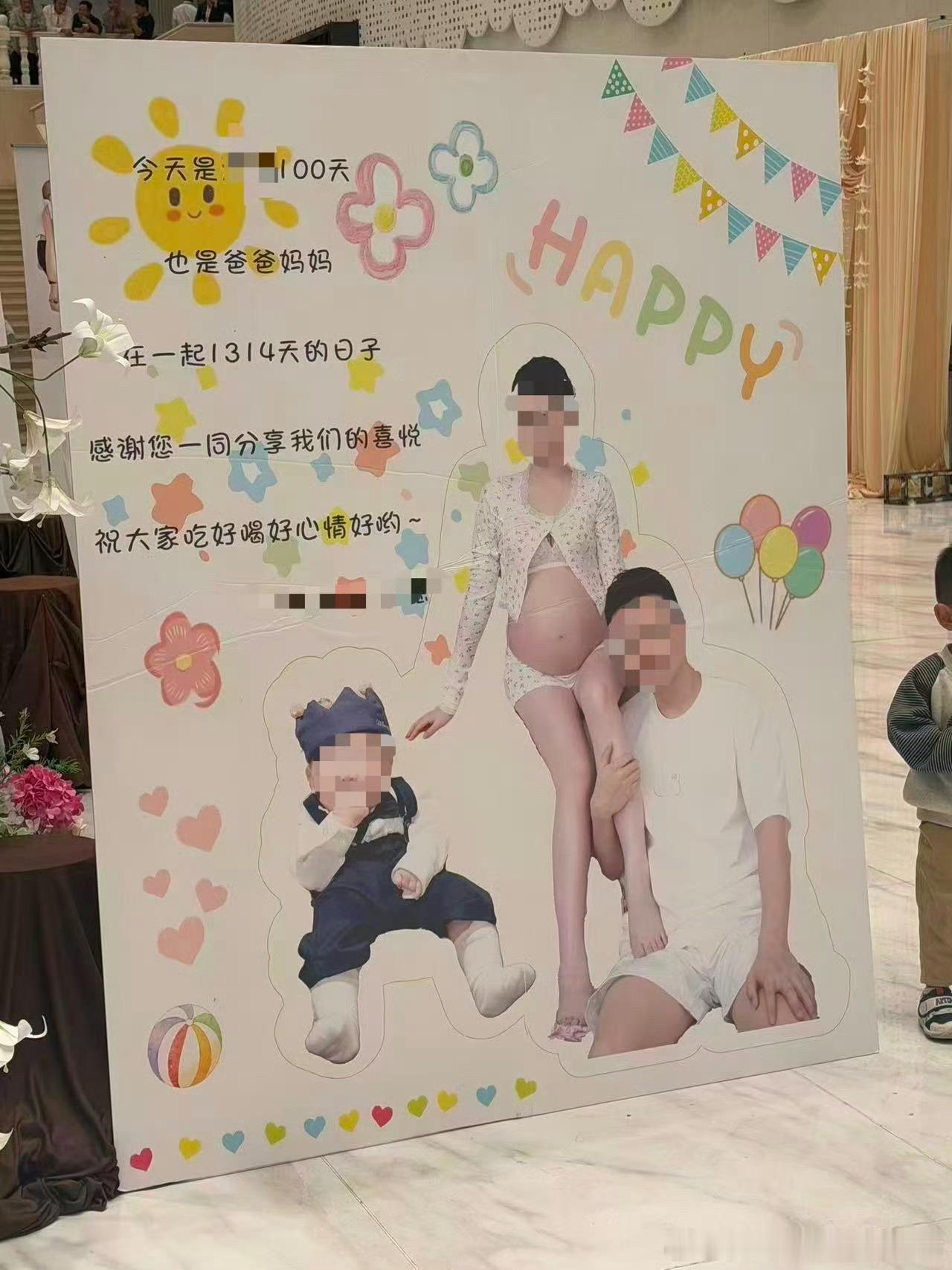 男子与2女子分别办婚宴百日宴只能说天下之大…​​​