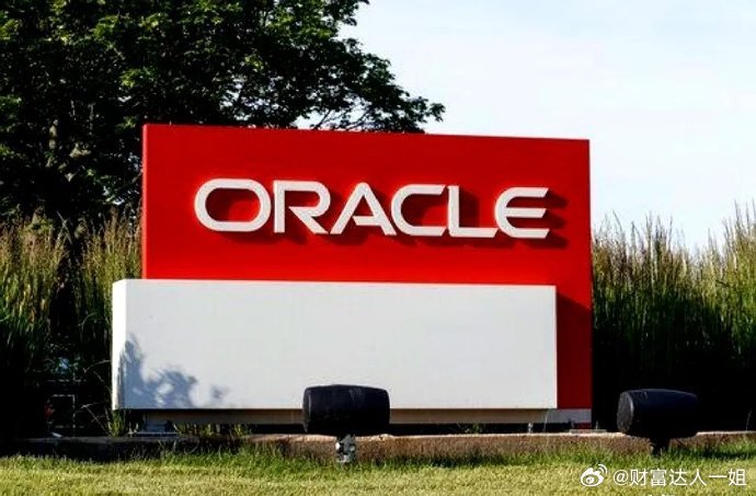 Oracle纵横江湖几十年，最牛的数据库软件公司，没有之一。说到甲骨文，可能很多