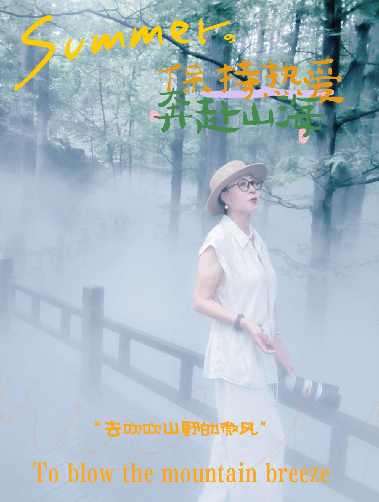在北方的盛夏，藏着一片会呼吸的冰川森林。它就是位于北京西郊国家植物园的樱桃沟景区