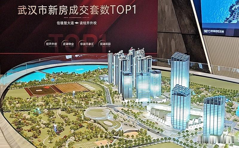 武汉楼市：截至今年9月16日，武汉核心片区跌幅大幅收窄，降价幅度十分有限：