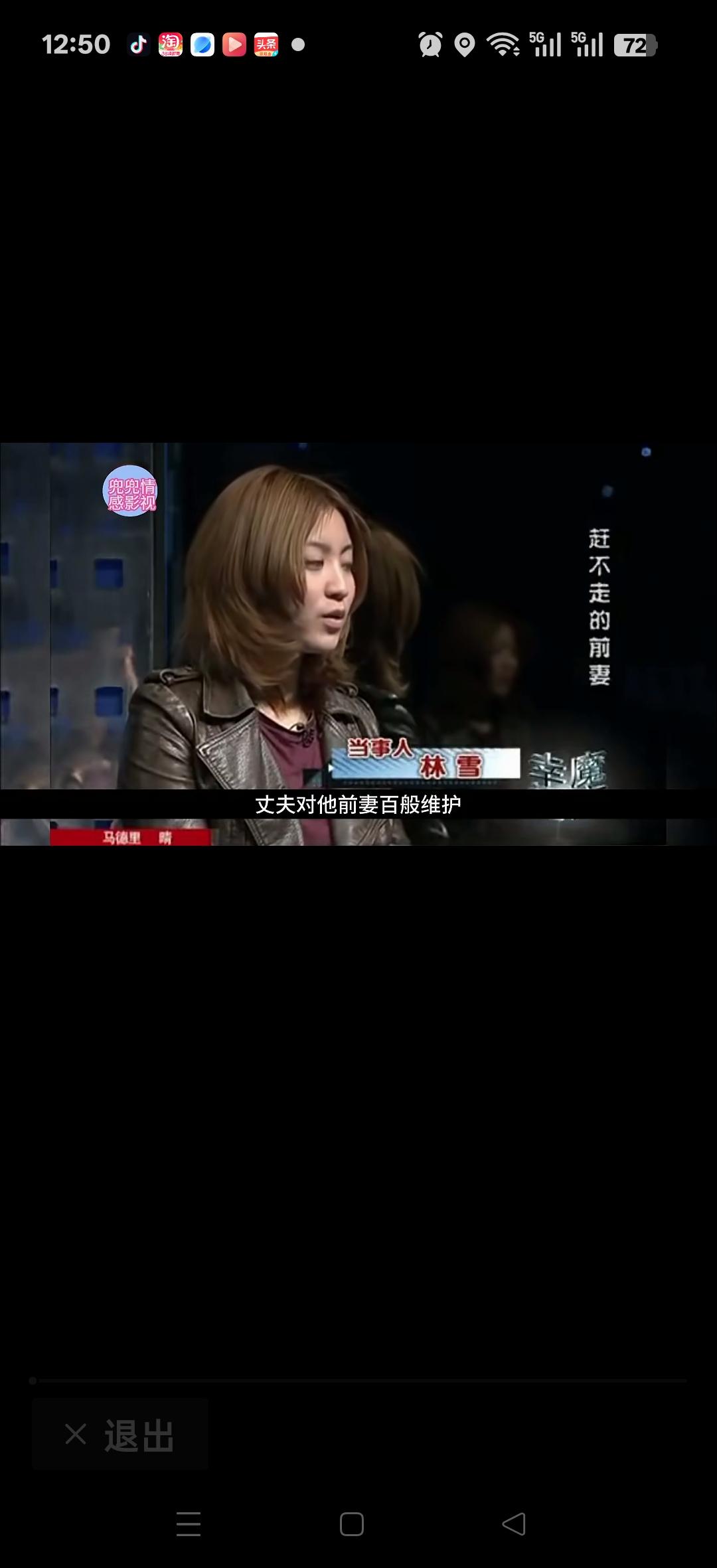 赶不走的前妻，丈夫对他前妻百般呵护，我现在和他的前妻在一个屋檐下，他妈妈把前妻当