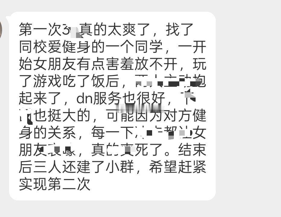 现在都玩这么开的吗