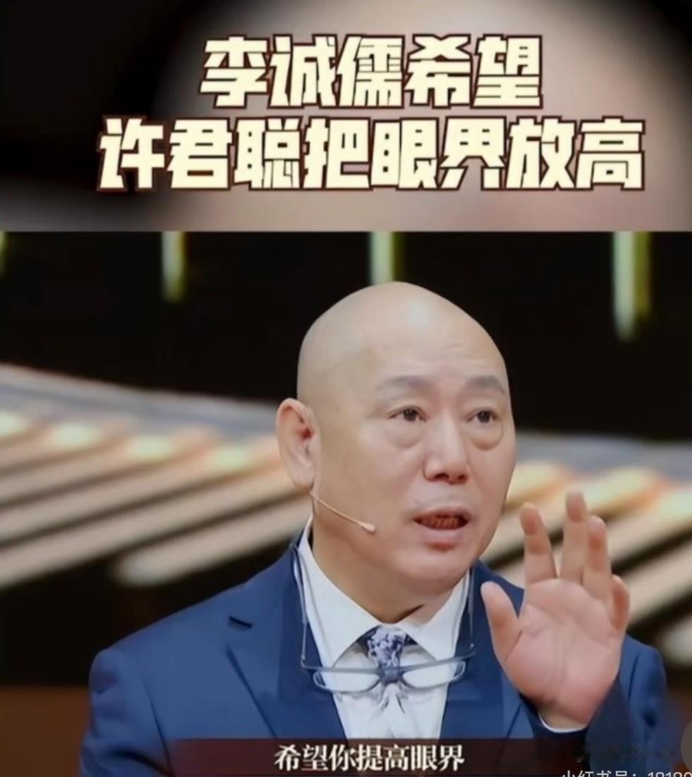 许君聪当年力挺周星驰，终于等来了星爷对他的回报。许君聪参加综艺演了周星驰《西游
