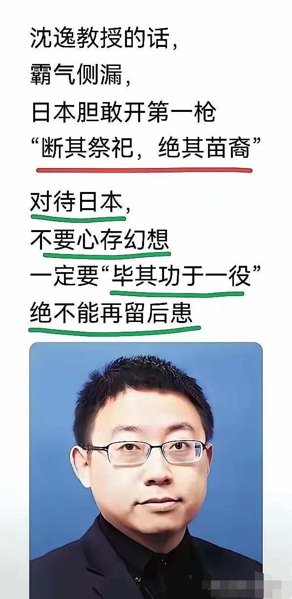 历史这面镜子，从来不会说谎。有人选择擦亮它，有人却非要糊上一层泥。最近网上那篇檄
