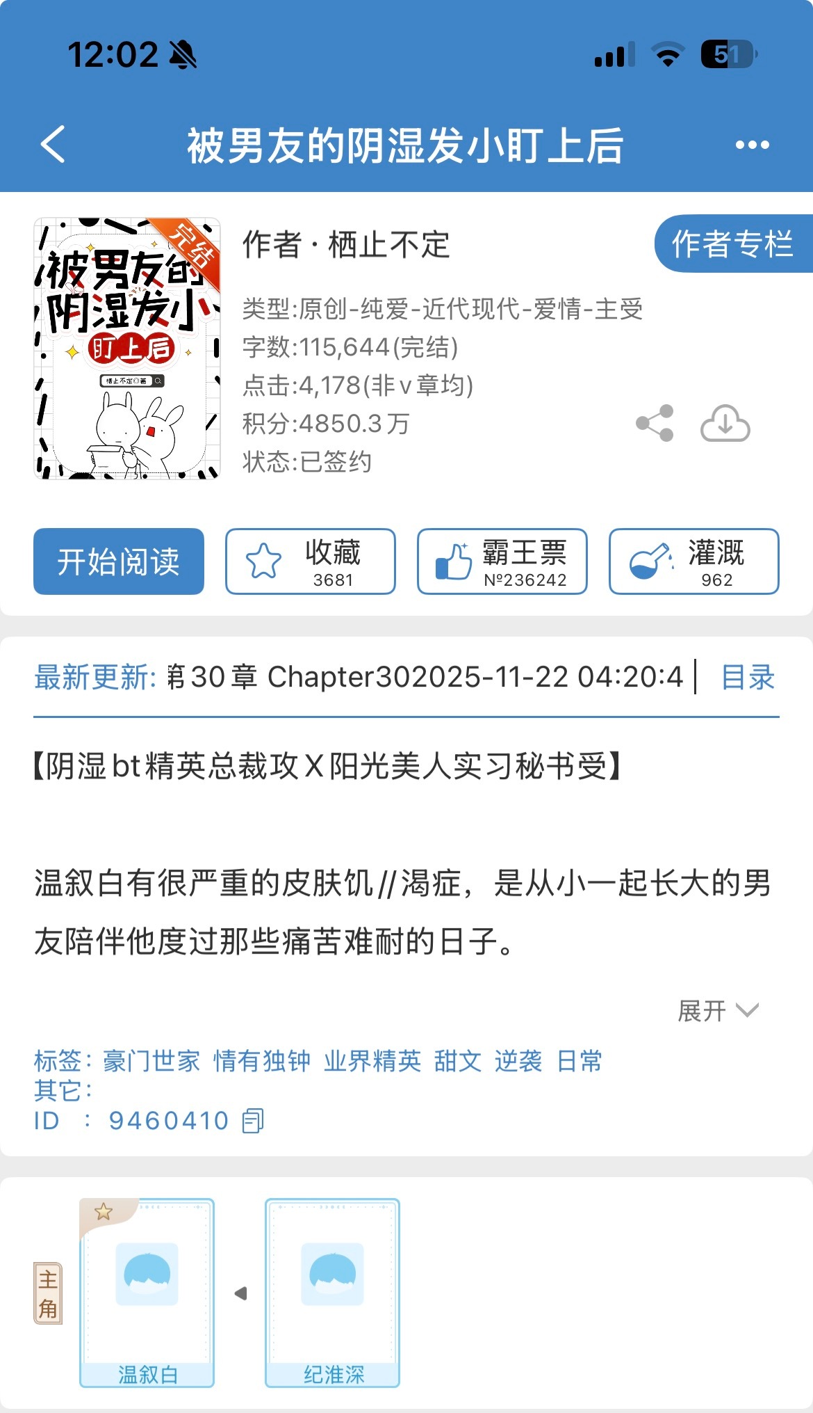 图8图10图16带劲专栏·🎐