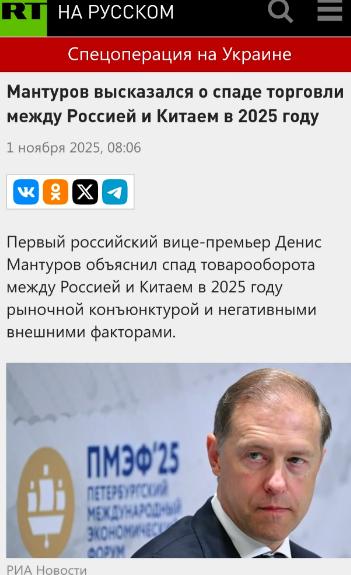 俄中贸易额下降近10%，中国汽车对俄罗斯出口下降55%。俄罗斯驻华大使伊戈尔·