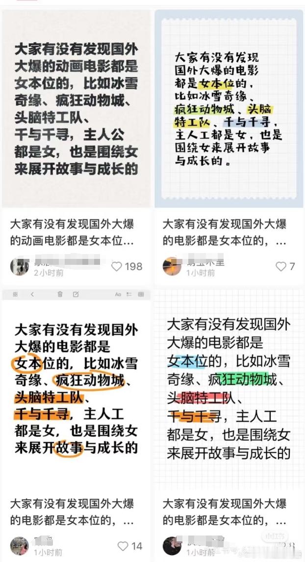 马斯克已经不打钱了啊，这通稿拐哪吒谁出钱发的啊