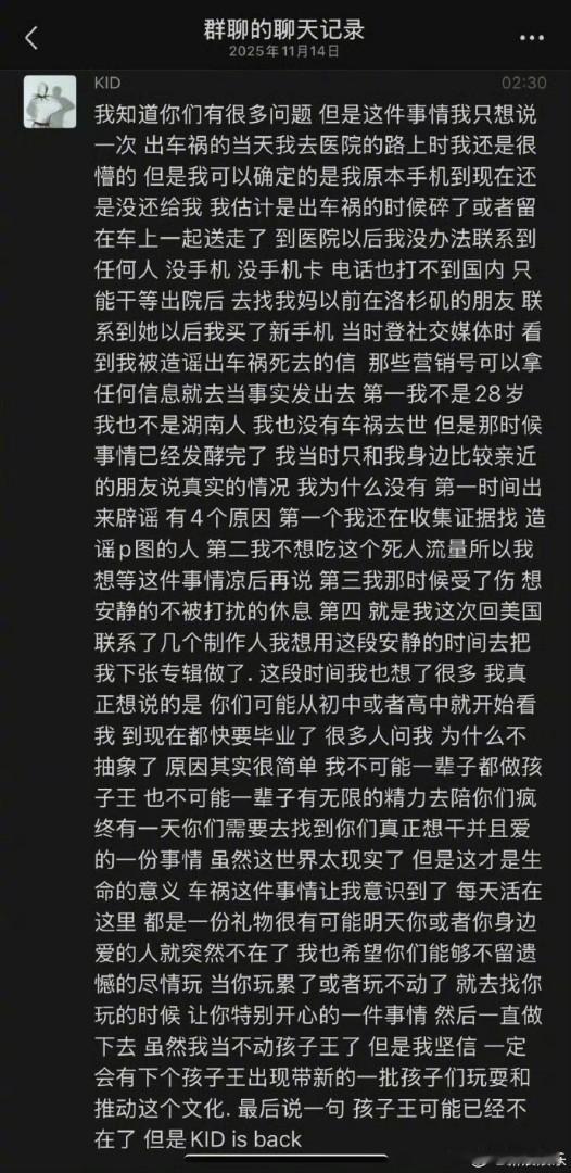 说唱圈真正的活死人。上个月刷到有人质疑其死讯是假的，我还觉得有点扯。没有辟谣是因