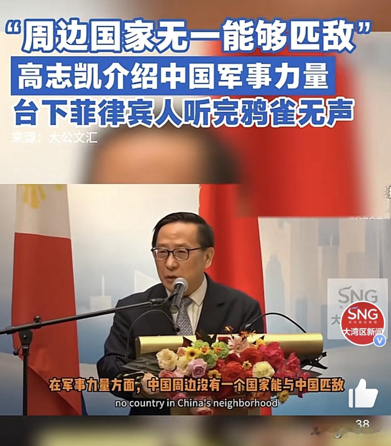 恐吓，这分明是在恐吓！但是真的给我听爽了。太提气了！每一句都直白得如同惊雷破