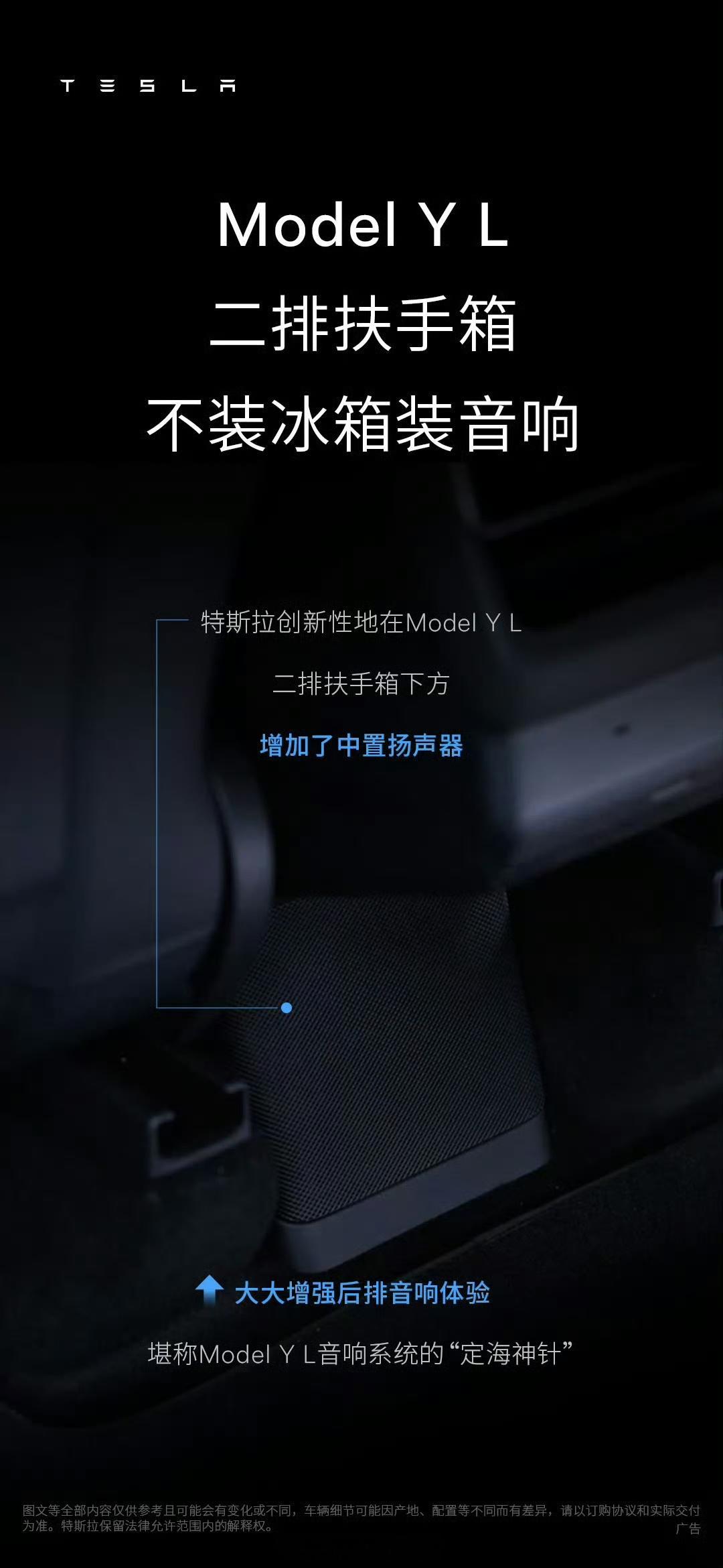特斯拉这操作，你们怎么评[笑着哭]特斯拉modely﻿​​​
