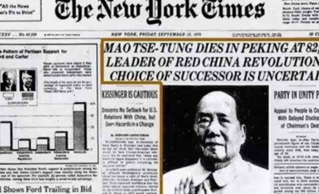 1976年，老美是如何报道毛主席逝世的？世界级伟人，不得不服！1976年，毛主席