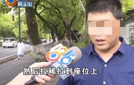 浙江，男子开网约车，一女子带小狗坐车，刚上车，小狗突然拉稀，拉在座位上、脚垫上，