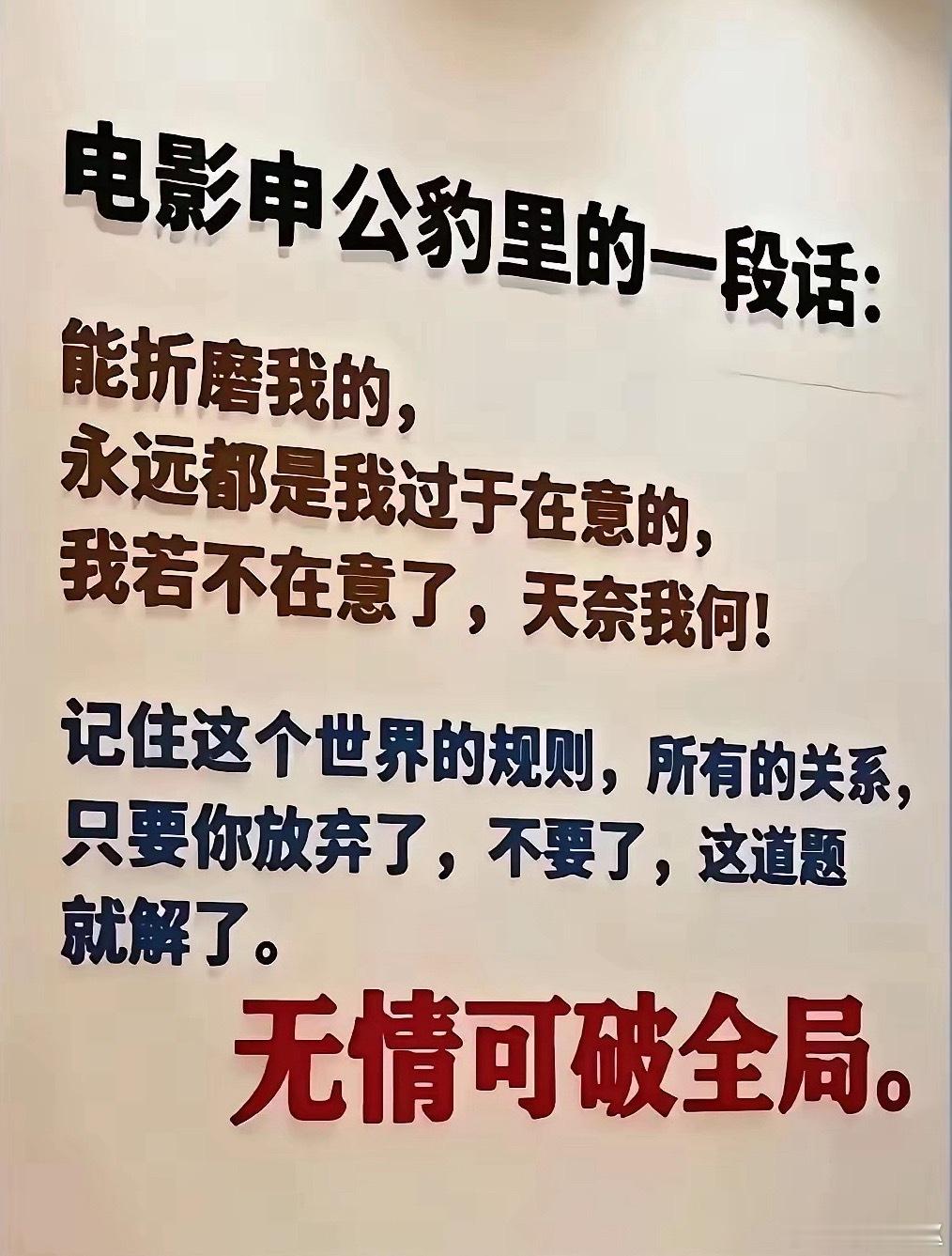 孙子兵法：识人​一、出主意，找矮人二、做决断，找狠人三、干大事，找稳人四、带队伍