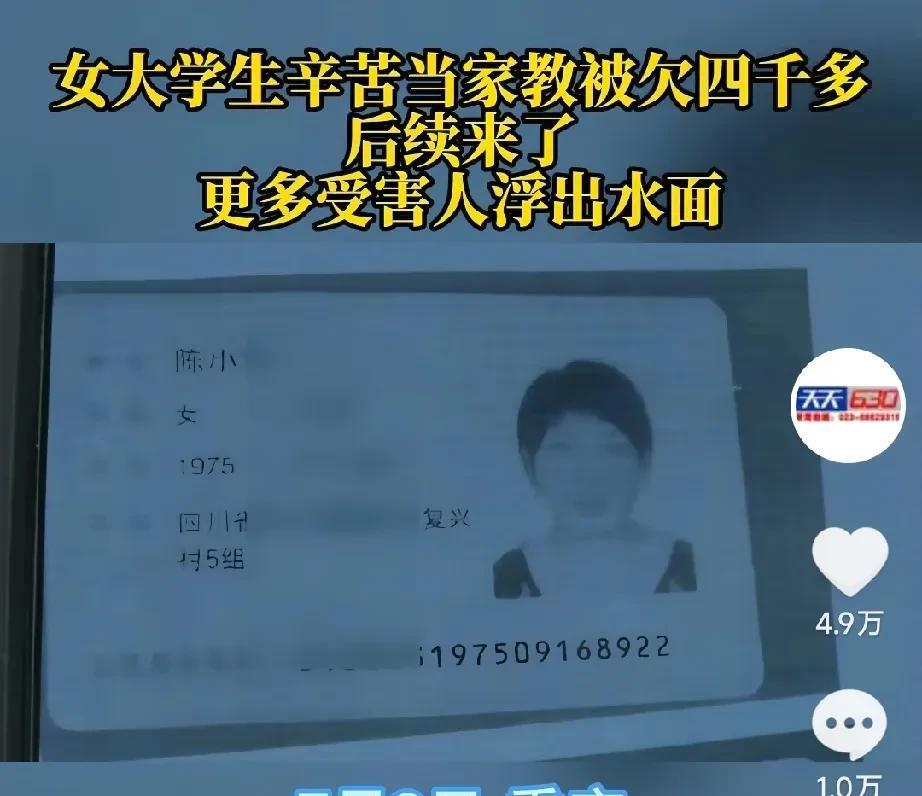 被陈某兰骗了的那群人，还是太文明了，就像女大学生小郑，给她打一百个电话，她就接了