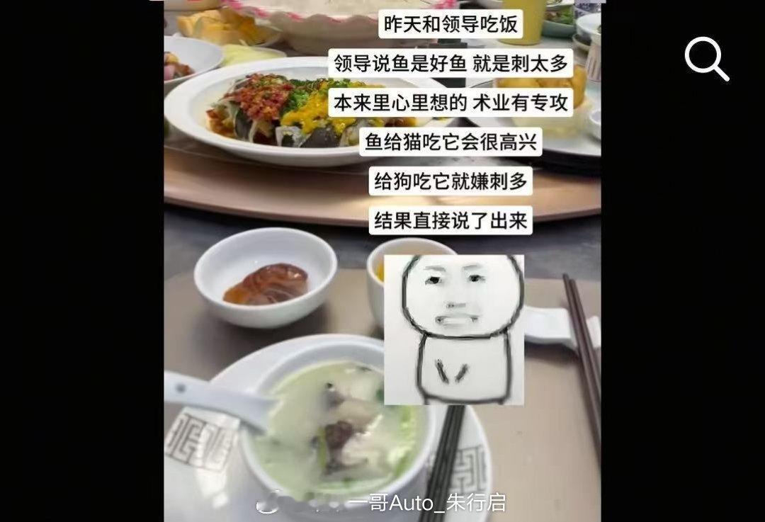 这人的说话方式确实牛我这动脑子都想不出这句话[滑稽笑][滑稽笑]​​​
