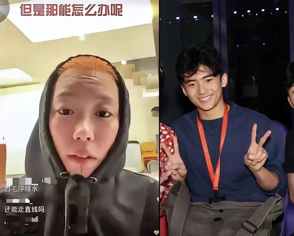 拿巴掌管孩子的，未必真懂当妈！😤窦靖童直播间那红毛板寸、下巴纹身，被人骂