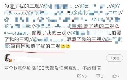 焊坚文学给你们6.0玩的明明白白​​​