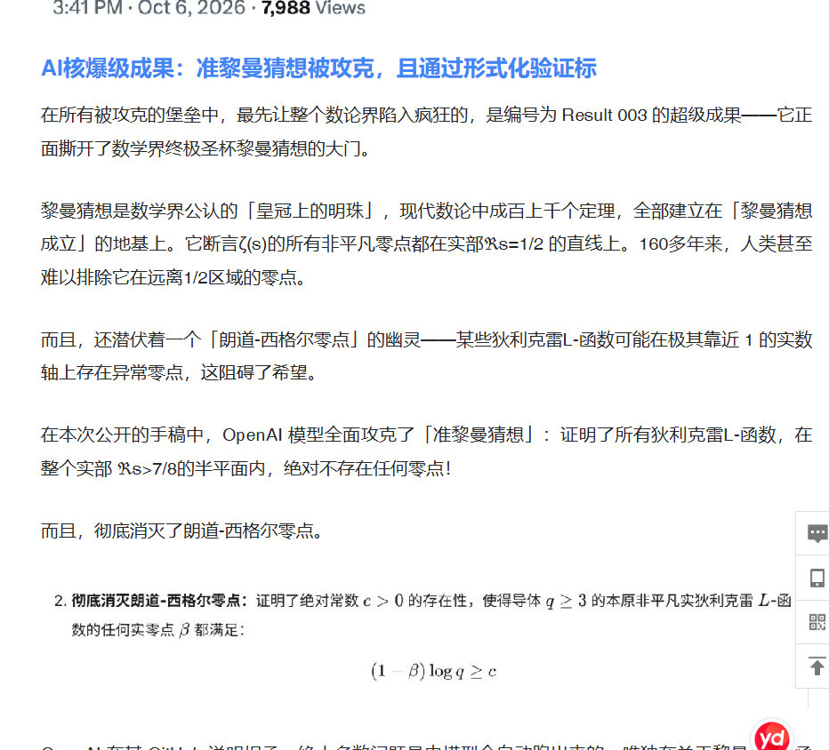 再也不用去老师办公室偷了​