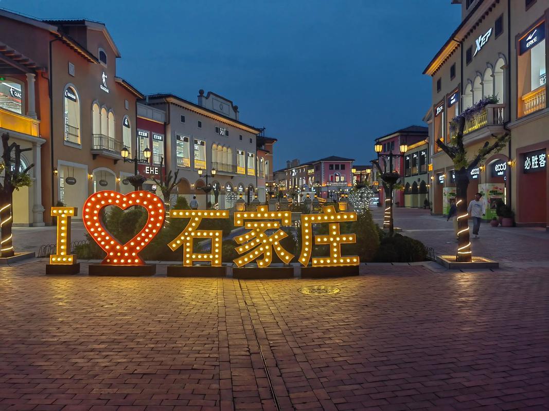 河北省的财政收入表现稳定！2025年河北地方财政收入为4398.57亿，增长