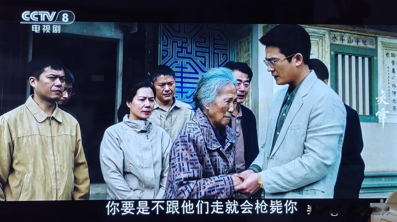 热播剧《交锋》在央视8台大结局了，最后被抓的林看山和在台湾的我方卧底人员礼卿做了