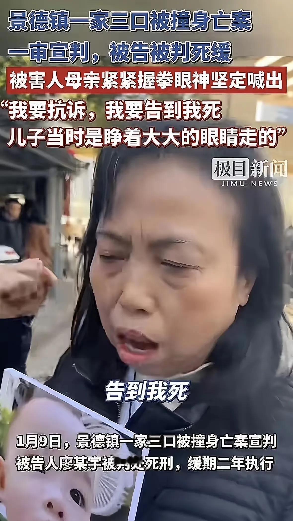 这是廖某宇一案受害人母亲在听到宇判决时的表现！一审判决结果宣布后，被害人母亲