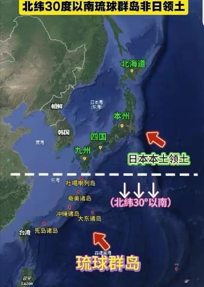 大胆预判一下！大家细品，日本的地震是不是来的有点太过于巧合了吧！偏偏踩着