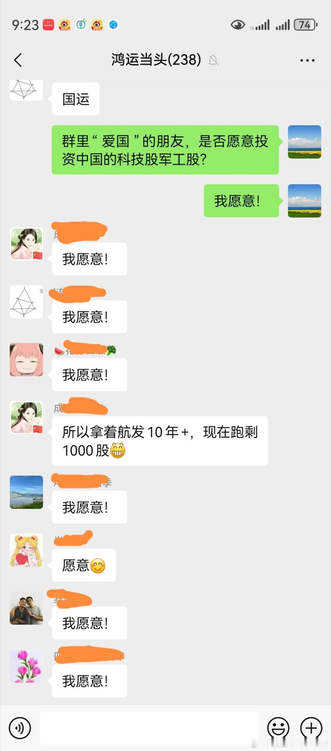 众所周知，个人偏爱中国的科技公司军工公司。除此之外，个人打算投资造福于人类的公司
