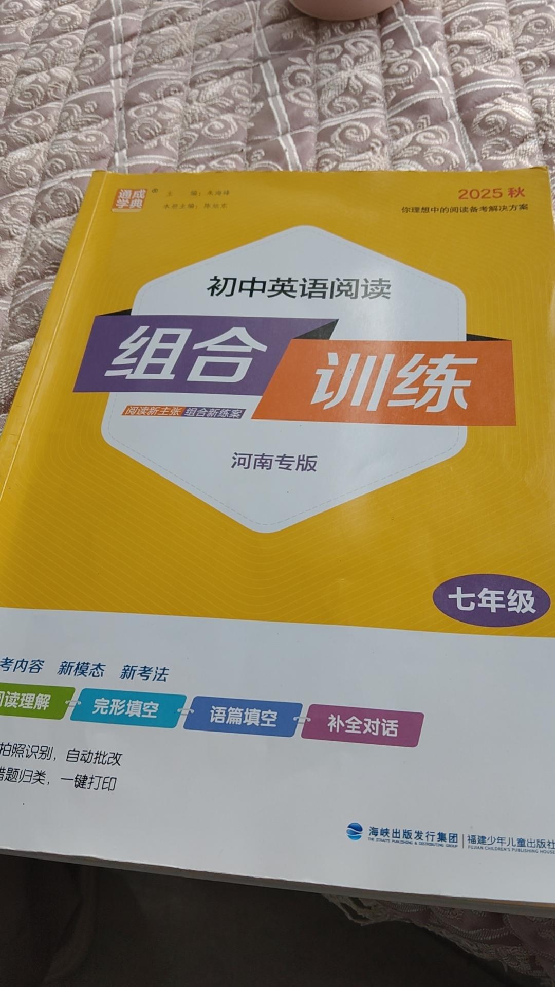 乡村中小学的教师，根本就不内耗。去近郊的一所乡村中学参观，当时正赶上他们期中