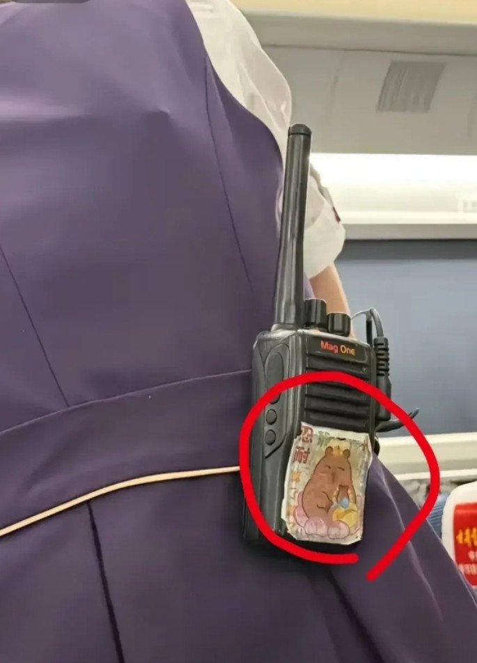 高铁乘务员对讲机上的贴纸，说明了什么？