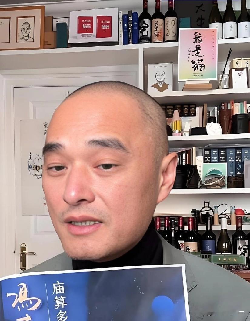 看冯唐直播，发现他有个与众不同的地方，不是他认知和学识，而是他房间里的那