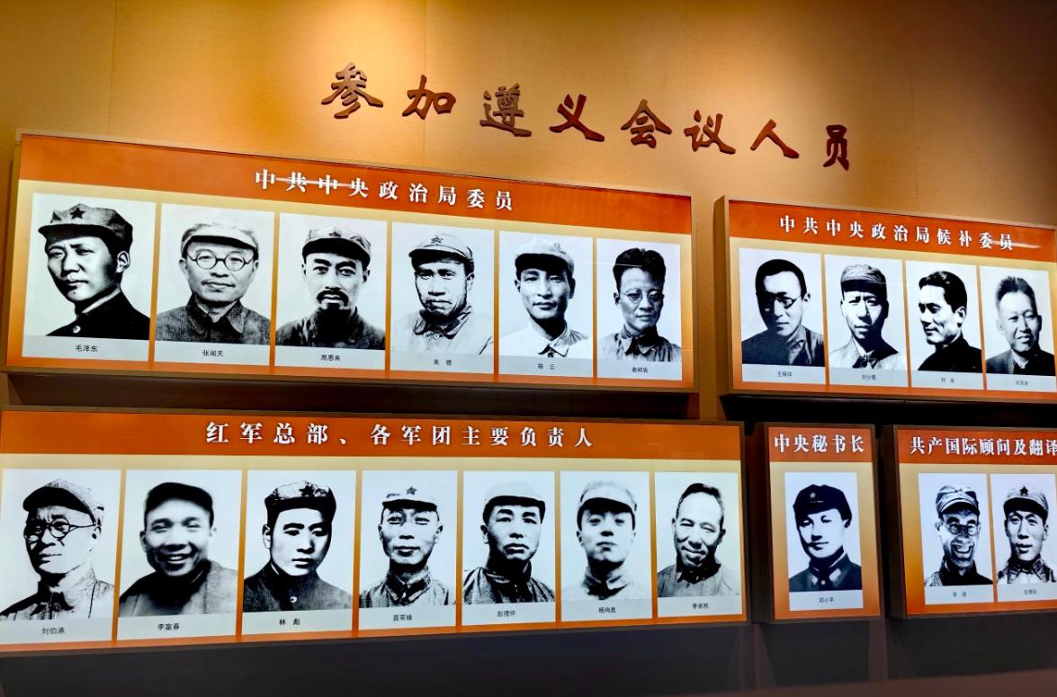 遵义会议上，谁是红军总负责？一九三五年一月十五日，遵义城里的会开起来时，红