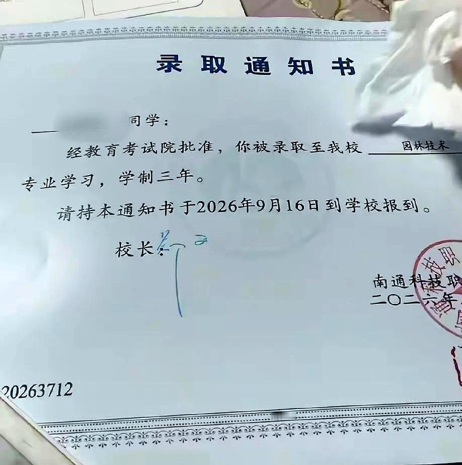 录取通知书到家那天，菜馆电话被亲戚打成热线。办不办升学宴，两派吵翻：一派说“孩