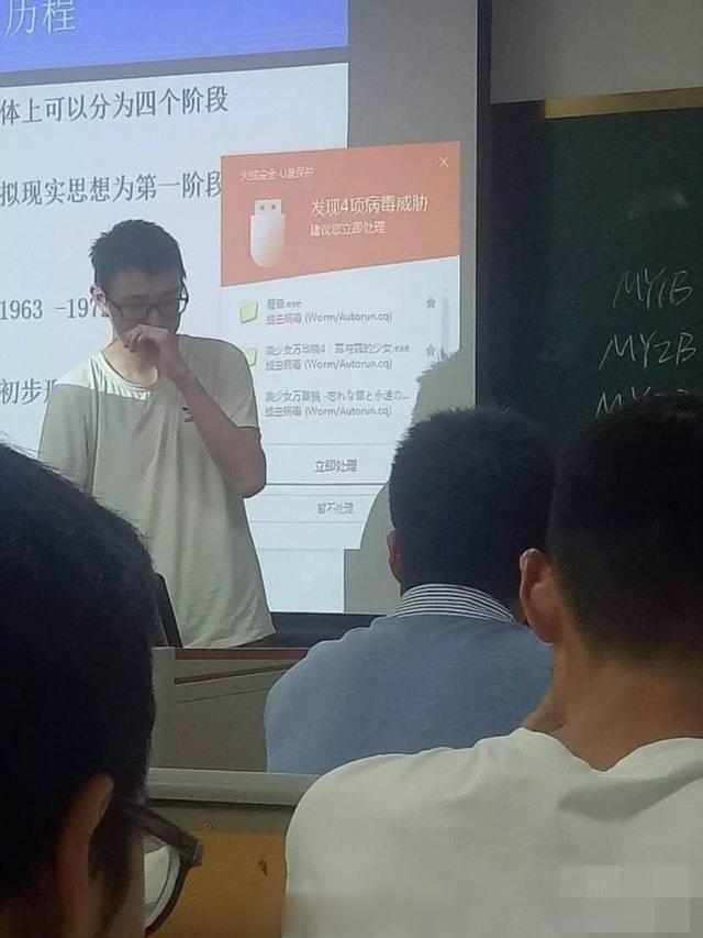 新年有乐事暴露了小伙子，下课等着女同学来围攻你吧[并不简单]