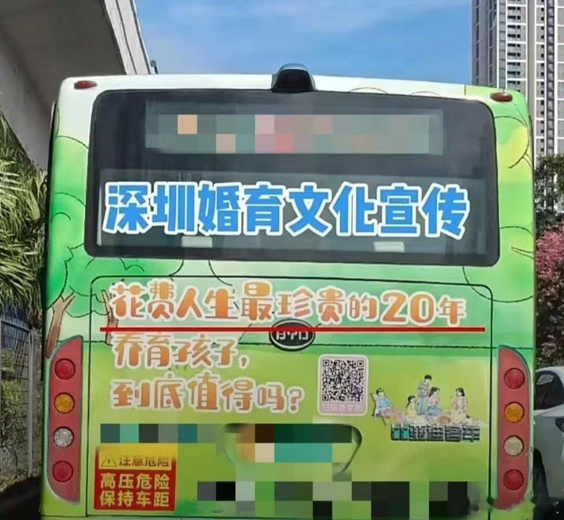 花人生最珍贵的20年养孩子值吗作为养育孩子八年的父母，我从未怀疑过这份付出的价值